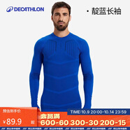 迪卡儂男士秋冬保暖透氣彈性運(yùn)動(dòng)健身衣跑步訓(xùn)練緊身長(zhǎng)袖藍(lán)S-4341960