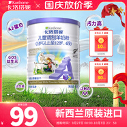 卡洛塔妮嬰幼兒童配方羊奶粉新西蘭原裝進(jìn)口 4段 400g 1罐