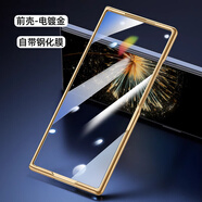 小米（MI）【品質(zhì)原裝】適用小米mixfold4折疊屏手機保護殼MIXFold3前蓋邊框 電鍍高清前殼 小米MIX_Fold4