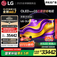 LGG5系列?77英寸OLED電視?超薄4K藝術(shù)壁紙電視機 超薄貼壁設(shè)計 以舊換新 家電國家補貼OLED77G5PCA
