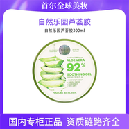 自然共和國自然樂(lè )園蘆薈膠補水保濕曬后修復面霜護膚品男女可用300ml 自然樂(lè )園蘆薈膠300ml