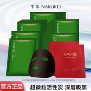 牛爾面膜茶樹(shù)面膜水楊酸改善粉刺毛孔痘痘控油清潔面膜男士可用新款 茶樹(shù)面膜囤貨裝58片