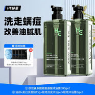 赫恩（H&E）洗發(fā)水沐浴露抑菌止癢男女控油去屑除螨秋冬學(xué)生洗護套裝送禮新款 【拒絕干燥 滋養(yǎng)肌膚】極地沐浴露*2