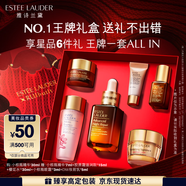 雅詩(shī)蘭黛小棕瓶精華露30ml修抗衰老護(hù)緊致護(hù)膚品套裝化妝品禮盒中秋節(jié)禮物