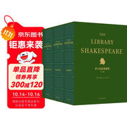 莎士比亞戲劇集（全三卷）隨書附贈36張精美彩色插圖明信片