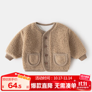 嘟嘟家童裝寶寶外套加絨拜年服嬰兒麥穗絨棉服男童加厚開衫女童過年衣 卡其色 120