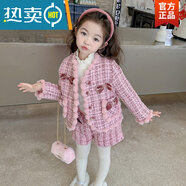 蕉京童裝女童小香風(fēng)套裝裙秋冬裝兒童寶寶外套背心裙小女孩毛呢兩件套 外套短褲套 100cm