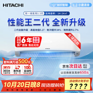 日立（HITACHI）白熊君HH系列二代 1.5匹新1級(jí)能效14-24㎡制冷面積變頻冷暖空調(diào)掛機(jī)RAK/C-HH12PHDPC