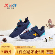 特步（XTEP）兒童童鞋男女童中大童戶(hù)外魔術(shù)貼搭帶棉鞋 深邃藍/海灣藍 34碼