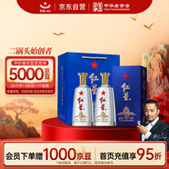 紅星二鍋頭 藍盒12 清香型白酒43度500ml*2瓶 雙瓶裝新老包裝隨機