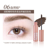 稚優(yōu)泉染眉膏防水不易脫色女淺色眉毛染色膏眉筆眉刷二合一紅棕色 06自然棕(刷頭1.0版)