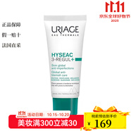 依泉Uriage依泉 平衡控油保濕乳40ml 舒緩修護(hù) 減少痘痘 細(xì)化毛孔 1瓶裝 40ml