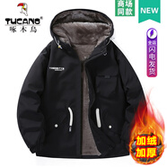 啄木鳥(niǎo)加絨加厚棉服外套男秋冬季2025新款男士棉衣襖休閑防寒羽面包絨服 01黑色加絨 (保暖不臃腫) XL (建議140-160斤)