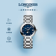 浪琴（LONGINES）趙麗穎推薦 瑞士手表 心月系列 月相石英鋼帶女表L81154986