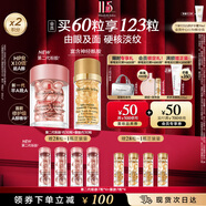 伊麗莎白雅頓護(hù)膚品套裝第II代粉膠30粒+眼膠30粒A醇眼霜精華生日禮物