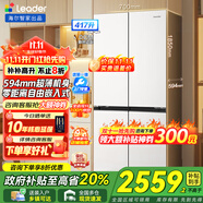海爾冰箱出品十字四開(kāi)門(mén)417升超薄零嵌入式一級(jí)能效風(fēng)冷無(wú)霜底部散熱 統(tǒng)帥Ieader冰箱435 國(guó)家補(bǔ)貼20% 594mm超薄零嵌+黑金凈化+三檔變溫
