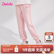 笛莎（DEESHA）童裝女童褲子2025新款春秋兒童休閑長(zhǎng)褲女孩束腳運(yùn)動(dòng)褲 含蓄玫瑰 120 cm