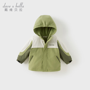 戴維貝拉（DAVE＆BELLA）男童連帽外套男寶寶上衣秋冬裝新款童裝洋氣兒童外衣女童服飾 牛油果綠【DB3241555-B】 90 cm（建議身高80-90cm）