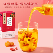 南同四海同仁堂紅棗枸杞桂圓茶大姨媽人參女養生果茶泡水喝