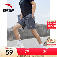 安踏速干褲丨短褲男運動褲2025夏季休閑黑色五分褲送爸爸跑步健身褲 進階速干(口袋拉鏈）-灰色7520-3 S (男適合165)