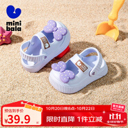 迷你巴拉（minibala）童鞋兒童拖鞋夏季新款寶寶休閑透氣耐磨家居戶外涼拖鞋女 淺紫 腳偏瘦的寶寶建議拍小一碼 35 碼適合腳長(zhǎng)20.1-20.8cm