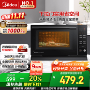 美的（Midea）微碳系列 下拉門微波爐 附烤箱功能 殺菌家用 800w變頻 光波速熱（PC20M5T）