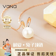 Vana兔子銀珍珠項鏈女鎖骨鏈吊墜婦女節38女神節禮物母親節 兔子項鏈*玫【專(zhuān)屬禮盒】
