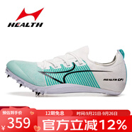 海爾斯（HEALTH）釘鞋田徑短跑男女專業(yè)學(xué)生中長跑跳遠(yuǎn)鞋訓(xùn)練比賽三級跳181s釘子鞋 高端專業(yè) CP1水青色 7釘全掌 43
