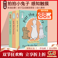 拍拍小兔子繪本 Pat the Bunny Puppy Cat 3冊盒裝 英文原版繪本兒童觸摸書(shū) 幼兒認知啟蒙英文版 翻翻香味繪本 帕特的兔子 親子教育互動(dòng)學(xué)習童書(shū) 0-3歲 可搭dear zoo