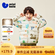 迷你巴拉兒童羽絨服男女童厚款保暖連帽棉服防風(fēng)保暖羽絨外套【防水透濕】 白紫色調(diào)【三防輕羽絨】 110