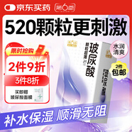 第六感避孕套 玻尿酸顆粒24只超薄 安全套套 男女用計生成人用品byt