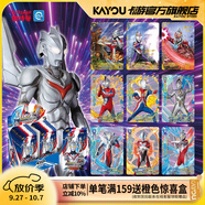 卡游（Kayou） 奧特曼卡片星辰版奧特曼卡包正版賽羅卡牌