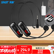 先科（SAST）OK-33頭戴式無線麥克風(fēng) 網(wǎng)課U段可調(diào)頻話筒 教學(xué)導(dǎo)游無線耳麥耳咪小蜜蜂擴(kuò)音器拉桿音箱一拖二