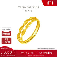 周大福 麥穗雙層開(kāi)口戒黃金戒指女(工費(fèi)120)約3.6g F221324