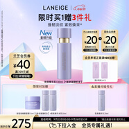 蘭芝乳液致美緊顏煥采三重凝萃精華乳130ml 淡紋緊致護(hù)膚品生日禮物