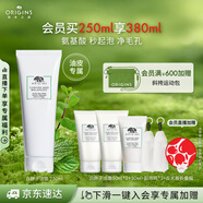悅木之源（Origins）白胖子洗面奶男士泡沫氨基酸潔面慕斯油皮清潔毛孔女士生日禮物