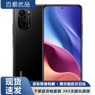 小米 Redmi 紅米 K40 二手手機 驍龍870 5G全網(wǎng)通 4800萬(wàn)高清三攝相機 亮黑 6G+128G 95新