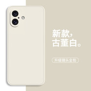 芝客蘋(píng)果17手機殼iPhone17新款保護套液態(tài)硅膠軟殼5G鏡頭全包防摔外殼超薄后殼高級感簡(jiǎn)約純色男女【古董白】-