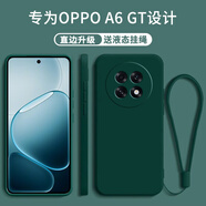 京焰【送掛繩】OPPO A6GT手機殼oppoA6gt新款PLL110液態(tài)硅膠鏡頭全包圍軟殼超薄防摔簡約男女保護套 OPPO A6GT【暗夜綠】單殼+掛繩+鋼化膜 .