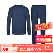 網(wǎng)易嚴(yán)選 熱咖305保暖內(nèi)衣咖啡碳+5℃保暖內(nèi)衣套裝秋衣秋褲棉毛衫棉毛褲 男款-藏青色-23升級款 2XL （童150）