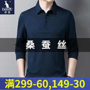袋鼠長(cháng)袖T恤男春秋款新品休閑體恤衫男裝時(shí)尚商務(wù)薄款純色男士翻領(lǐng)上衣 2803哈青色 165/M/38