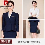皮爾卡丹秋冬款職業(yè)套裝2025職業(yè)西裝套裝冬高端OL氣質(zhì)神范美容院工裝珠寶 藏青色西裝+裙子+襯衫 M
