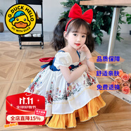 G.DUCKKIDS童裝洛麗塔女童連衣裙夏季白雪公主裙生日禮服蓬蓬裙兒童裙子短袖 單件裙子 130 尺碼7~8歲【120-130cm】