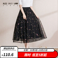 煙花燙裙子女2025年秋裝新款黑色松緊高腰通勤百搭繡花網(wǎng)紗半身裙 蘿素 黑色繡花 L（適合130-140斤）