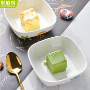 思佰得diy骨瓷餐具碗盤(pán)簡(jiǎn)約家用套裝創(chuàng  )意卡通兒童餐具韓式雙耳碗碟盤(pán)子 4英寸方碟