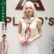 達芬奇密碼絲巾女士圍巾禮盒披肩送長(cháng)輩媽媽生日禮物 經(jīng)典戀飾 藍色