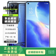 OPPO Reno5 Pro+ (5G版) 5G手機 安卓智能 二手手機 國行 其他限量版 8G+128G