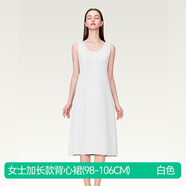 簡(jiǎn)云莫代爾小背心女中長(cháng)款吊帶裙薄款內搭打底裙無(wú)袖上衣長(cháng)裙四季睡裙