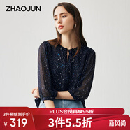兆君2025春夏新款真絲雙縐清新印花上衣女花邊領(lǐng)時(shí)尚桑蠶絲女裝 星空 XL