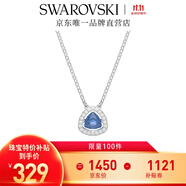施華洛世奇（SWAROVSKI）  UNA MILLENIA DC 項鏈女女七夕情人節(jié)禮物 靜謐鈷夜藍 5640290